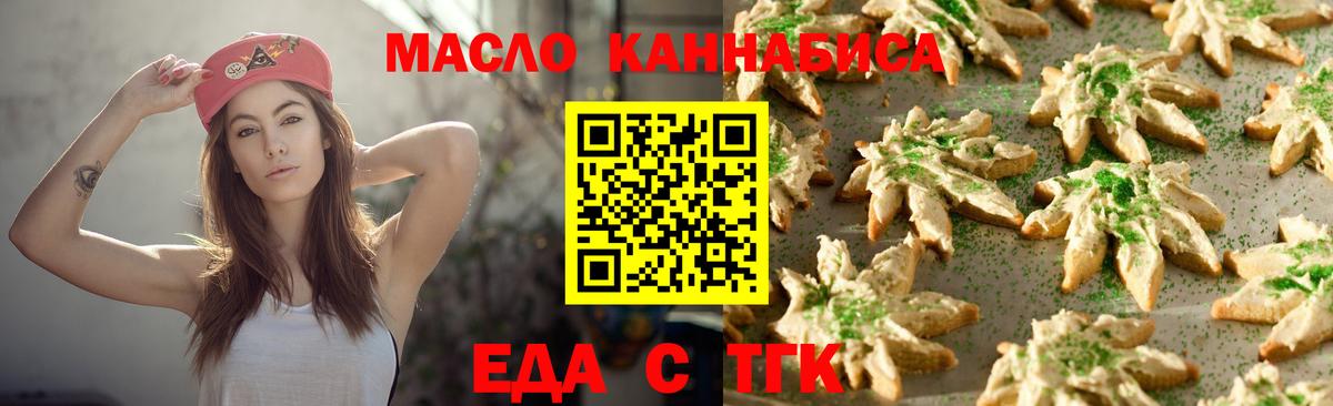 МАРИХУАНА  Ачхой-Мартан  Меф МЯУ МЯУ кристаллы  LSD-25  Гашиш  НБОМе  Вход с VPN 