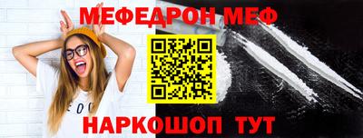 героин Бердск