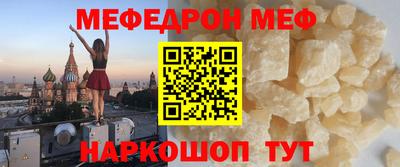 ешки Ачхой-Мартан