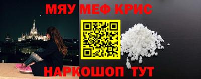 круглые Белореченск