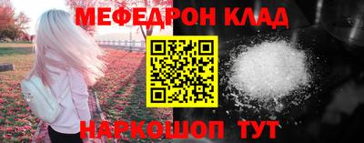 ешки Ачхой-Мартан