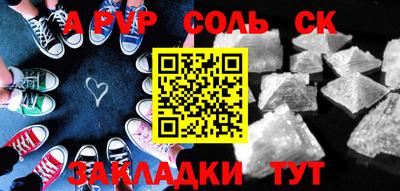 героин Бердск