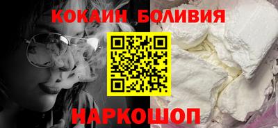 круглые Белореченск