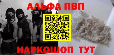 гидра Баксан