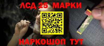 гидра Баксан