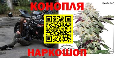 мескалин Белорецк
