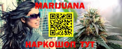 дистиллят марихуана Аша