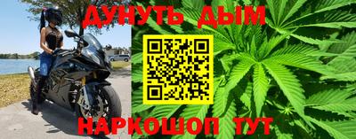 дистиллят марихуана Аша