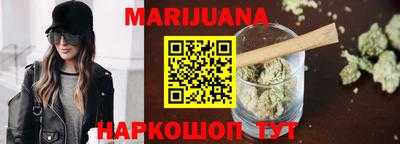 дистиллят марихуана Аша