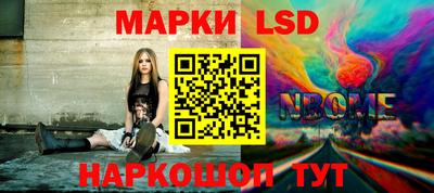 ешки Ачхой-Мартан
