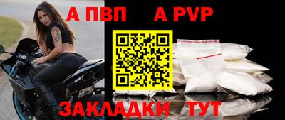 героин Бердск
