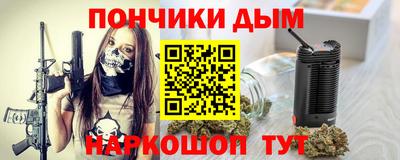 гидра Баксан