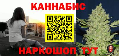 мескалин Белорецк