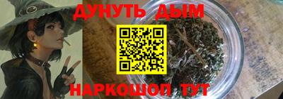 дистиллят марихуана Аша