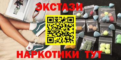 гидра Баксан