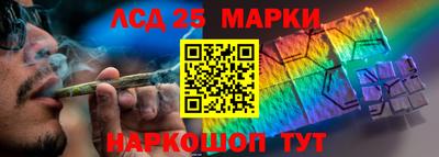 гидра Баксан