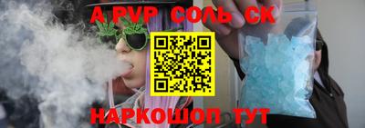гидра Баксан