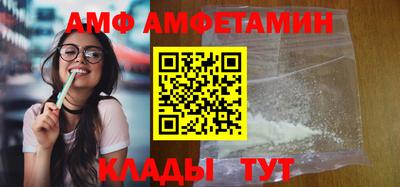 гидра Баксан