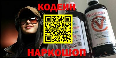 героин Бердск