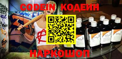 круглые Белореченск