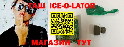 героин Бердск