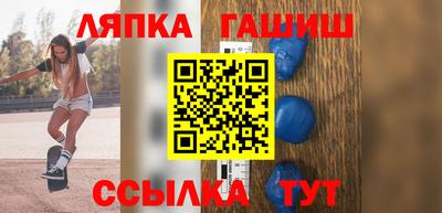 гидра Баксан