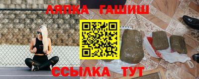 мескалин Белорецк