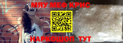 круглые Белореченск