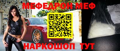 ешки Ачхой-Мартан