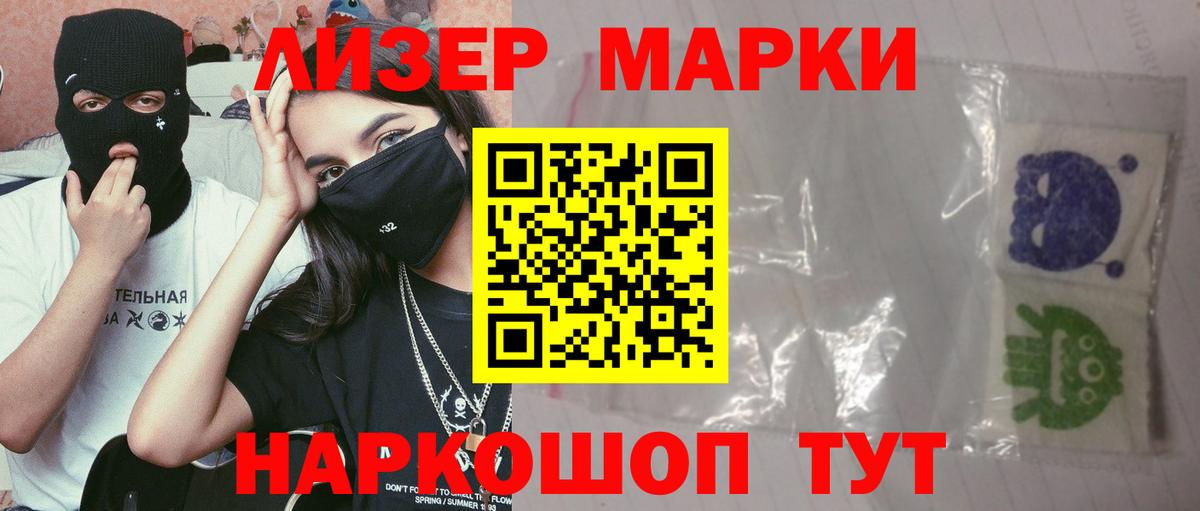Лсд 25 экстази  Вход с VPN  Лсд 25 экстази кислота  Ачхой-Мартан  LSD-25 экстази ecstasy 