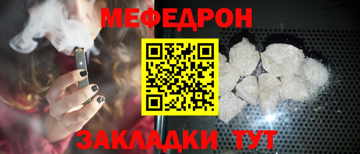 Меф кристаллы Ачхой-Мартан