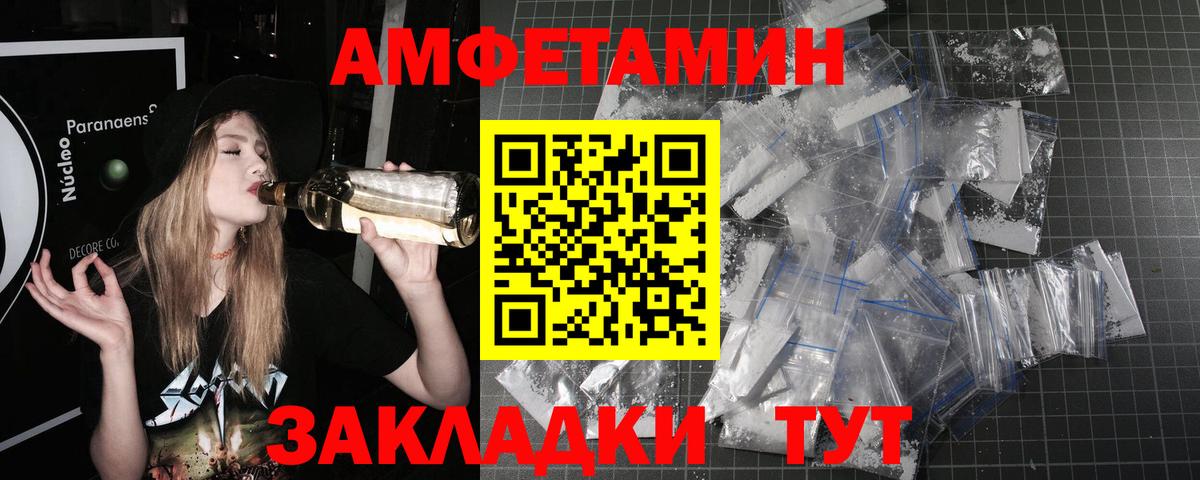Ачхой-Мартан  Метамфетамин витя  Вход с VPN 