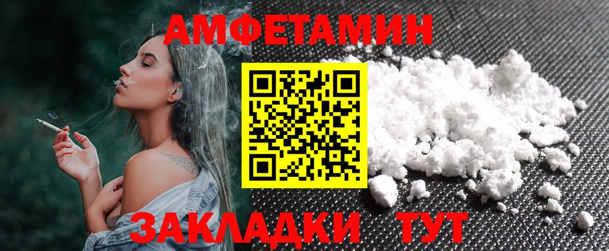 Первитин Декстрометамфетамин 99.9% Ачхой-Мартан