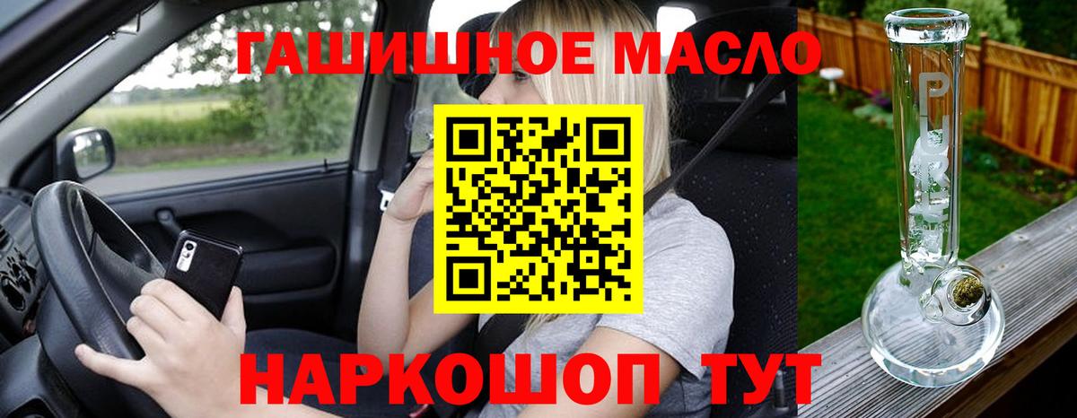 Дистиллят ТГК Wax Ачхой-Мартан
