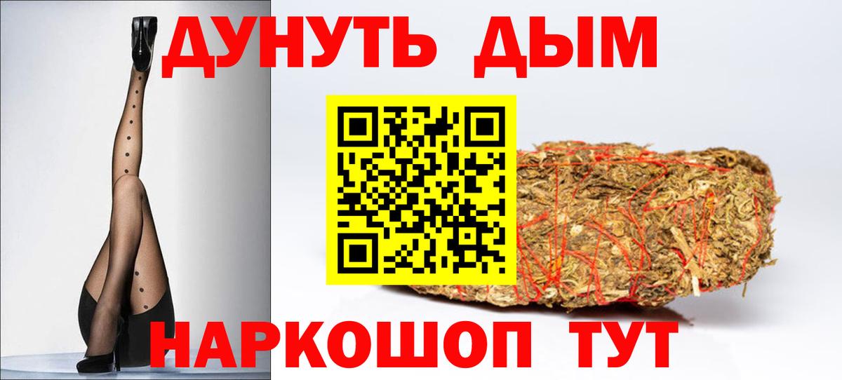 Конопля SATIVA & INDICA Ачхой-Мартан