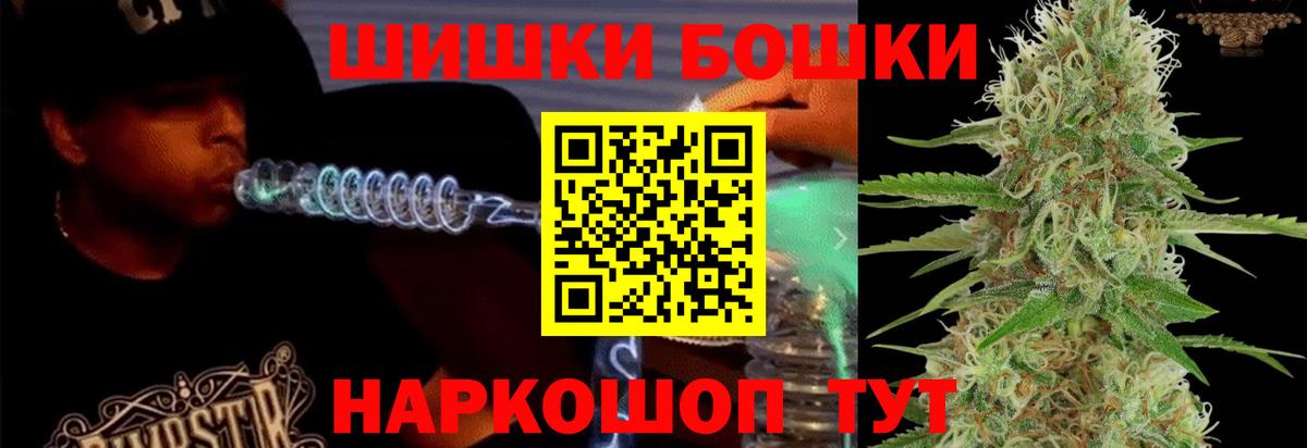 МАРИХУАНА MAZAR  Бошки Шишки сатива  Вход с VPN  Марихуана LSD WEED  Ачхой-Мартан 
